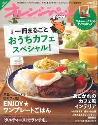 download