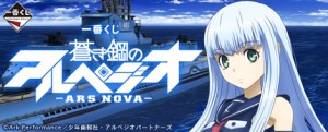 Arpeggio