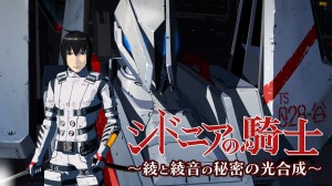 Sidonia