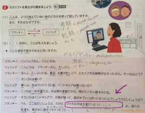 Marugoto 2