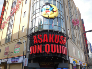 asakusa