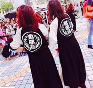 fuku